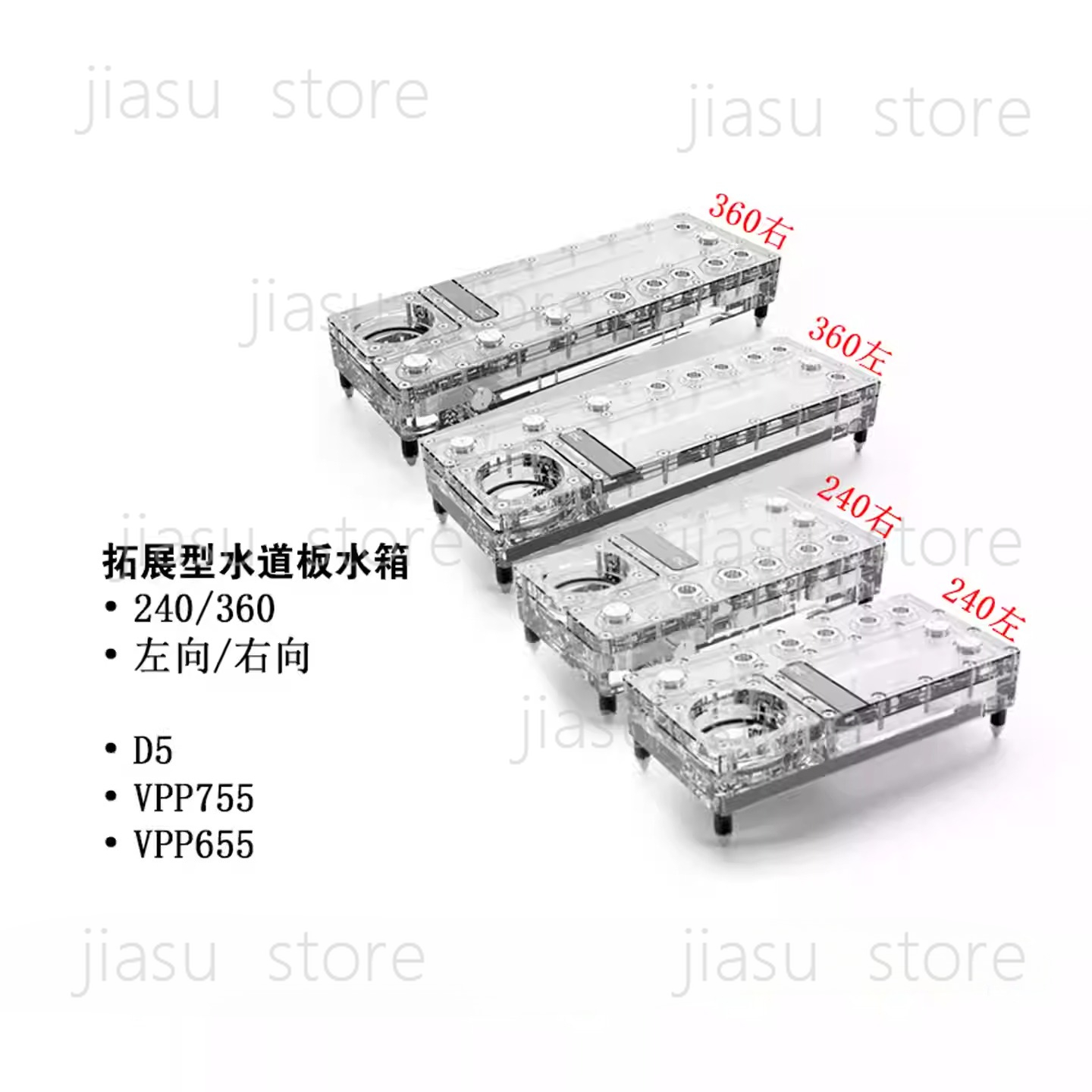 Alphacool Core Distro Plate 24 - Integrated Pump Reservoir Distro Plate 评论和价格